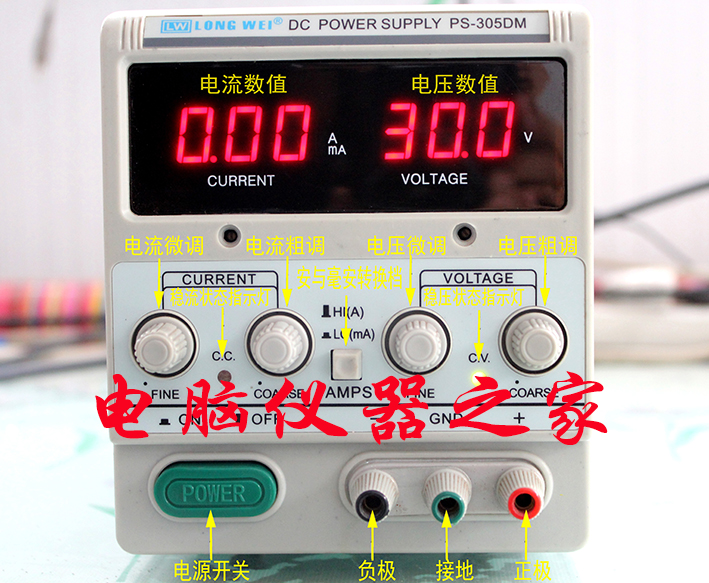 Longwei power supply PS-305DM adjustable DC regulated power supply 30V5A Ma notebook repair regulated power supply