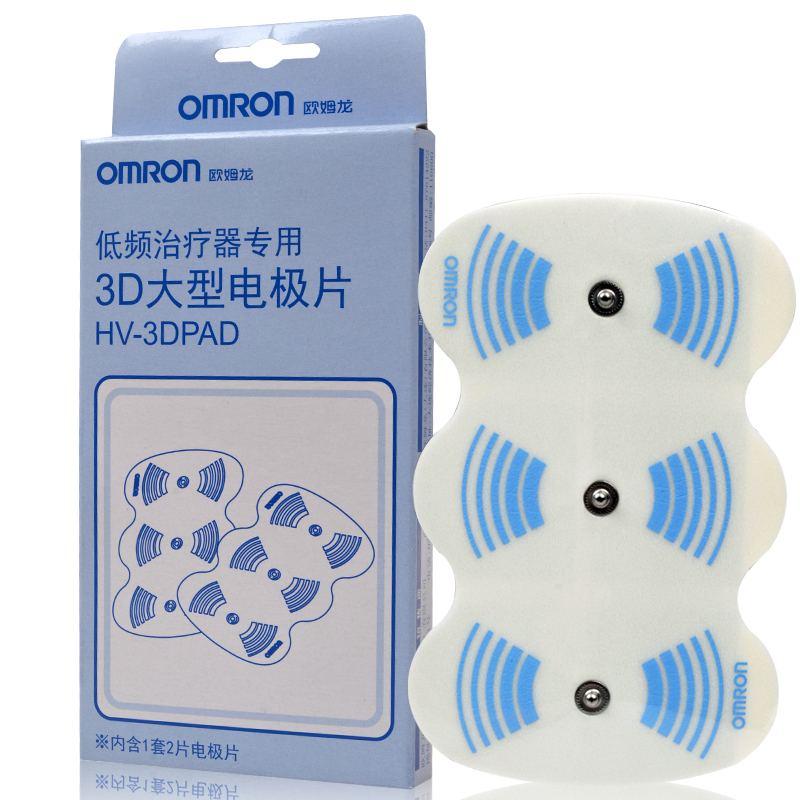 欧姆龙 低频治疗仪器专用3D大型电极片HV-3DPAD HV-F1200专用配件