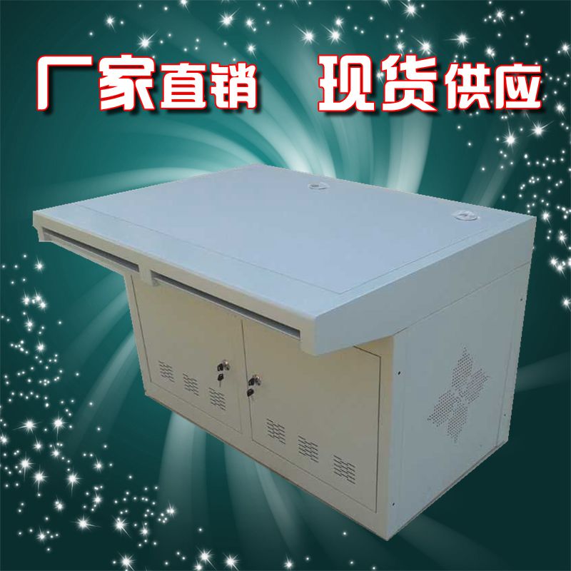 All steel dual assembly platform computer control operation control cabinet console manufacturers direct supply and cheap