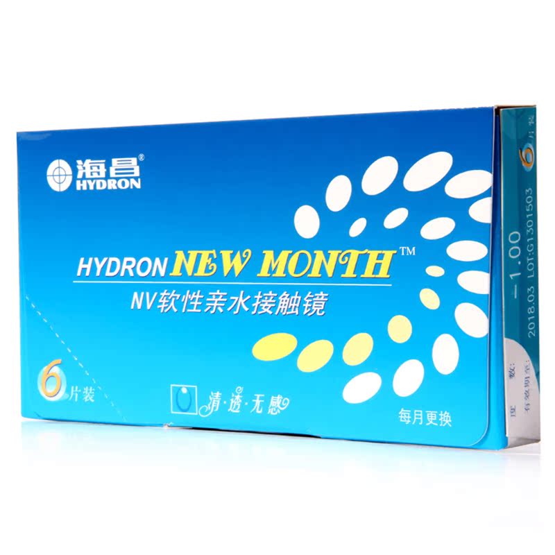 海昌NEW MONTH清透无感隐形眼镜月抛白片6片装dy