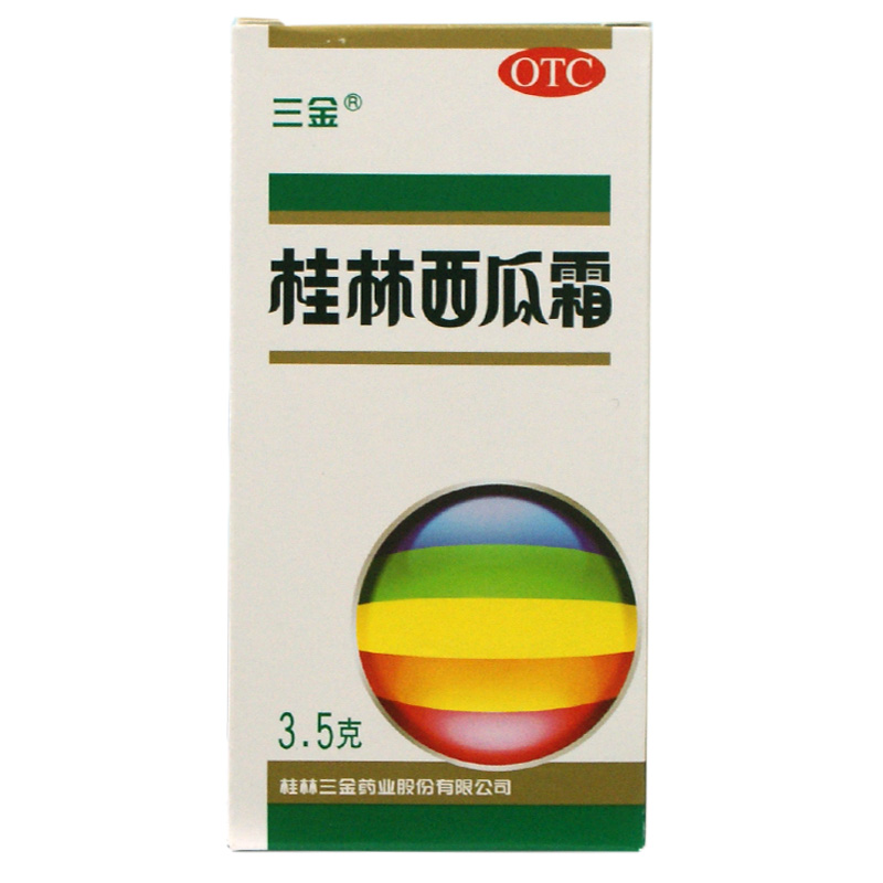 三金桂林西瓜霜喷剂3.5g 牙龈出血口舌生疮咽炎口腔溃疡药品