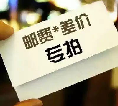 Our postage difference shipping fee difference is one yuan (quantity optional)