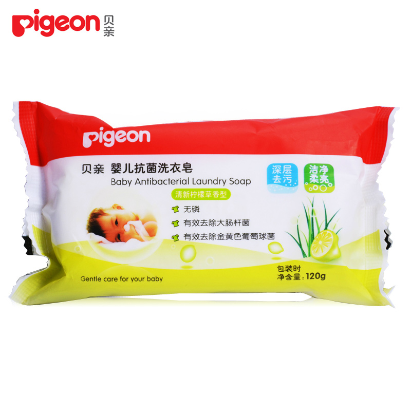 贝亲婴儿抗菌洗衣皂120g 抗菌无磷宝宝洗衣皂MA33清新柠檬草香型