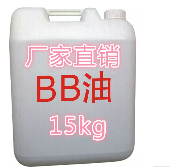 Bulk Large Barrel BB Oil Essential Oils Massage Pushback Olive Oil Fragrant Lavender Beauty Salon Open Back Body Essence Moisturizing Cream