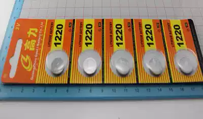 CR1220 battery 3V(5) button battery lithium battery