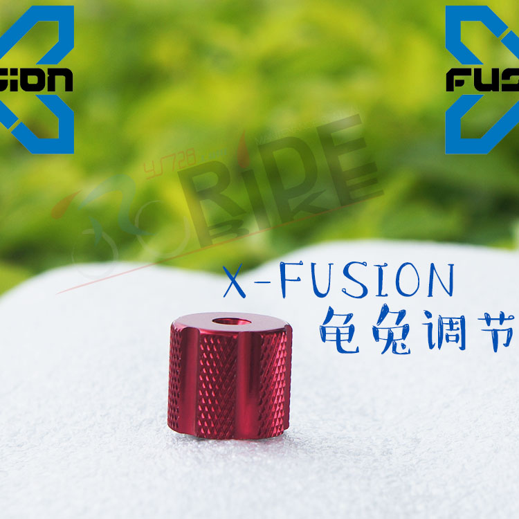 X-FUSION X32 velvet slant Vengéance front fork Turtle rabbit adjustment button mending piece