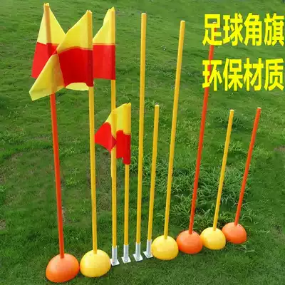 Football training corner chess rod Water injection base Zhongke sports equipment equipment Obstacle rod Serpentine running around rod Marker rod