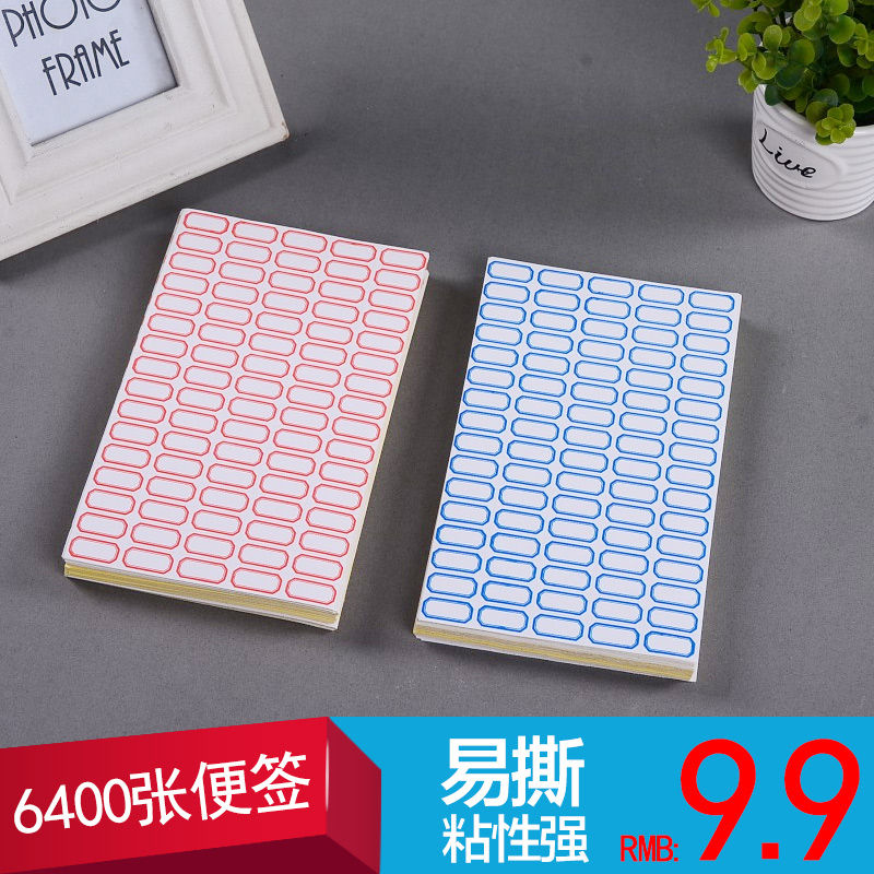 Handwritten sticker self-adhesive label paper Handwritten fruit label self-adhesive price tag sticker 80 sheets