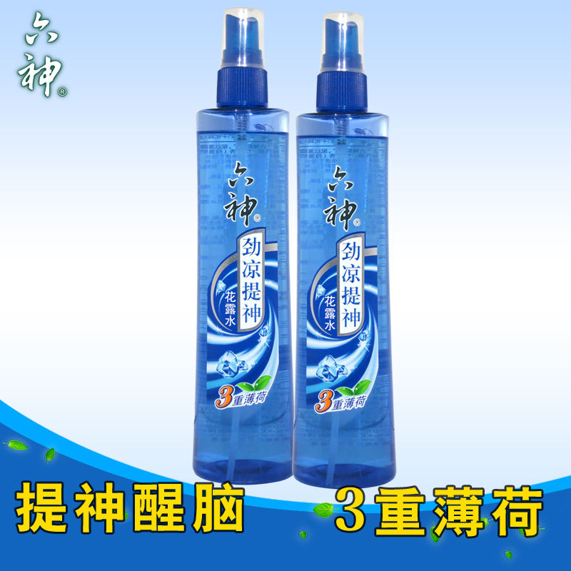 【2瓶装】六神喷雾花露水 劲凉提神180ml×2 三重薄荷清凉舒爽