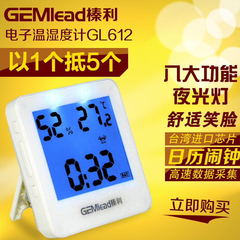 Hazellee Electronic Humitometer GL612 Home Indoor Thermometer Hygrometer Hygrometer NIGHT WATCH Alarm Clock