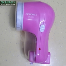 Superman hair ball trimmer clothes shaver hair remover shaver home ball remover SR7811 hair remover artifact