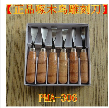 Woodpecker wood carving knife PMA-306 Advanced engraving knife suit handmade wood carving knife wood carving knife 6 clothes