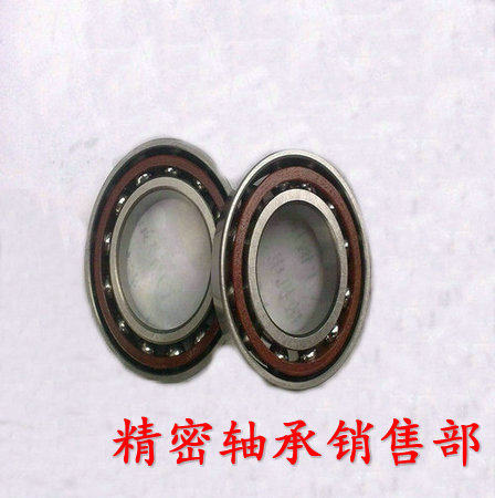 HRB Zhengzong original plant angular contact ball bearing 71906 71907 71908CP4SUL Harbin machine tool screw