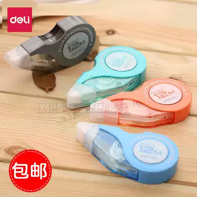 Dili 8149 correction belt creative shape 5mm wide 12 meters long lovely student supplies correction belt correction belt