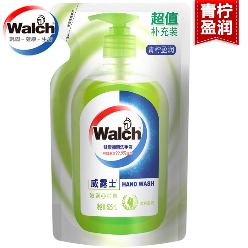 【天猫超市】Walch/威露士青柠盈润滋润健康抑菌洗手液525ml袋装