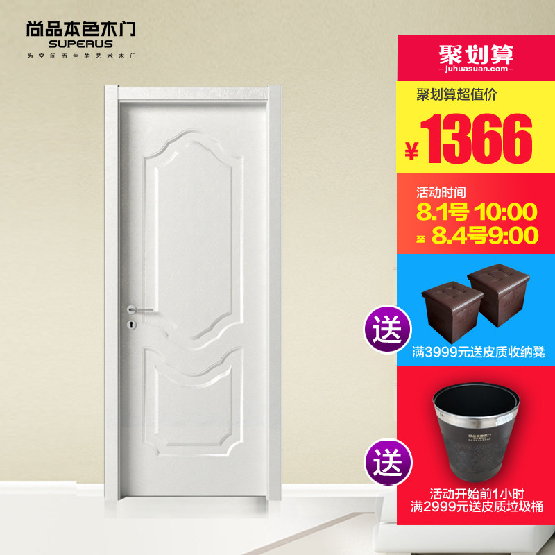 ��Ʒ��ɫʵľ��ȫ����װ��015