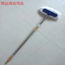 Car wash shop special car wash brush long handle stainless steel telescopic rod Milk silk soft hair car wash mop cleaning supplies