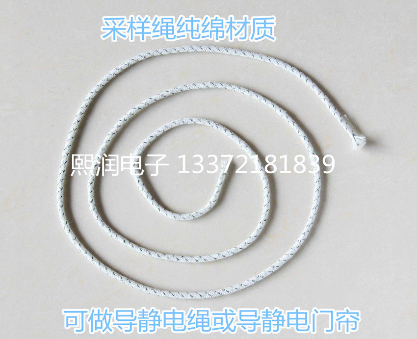 Wholesale Anti-static Sampling Rope Sampling Rope Static Rope Petroleum Sampling Rope Chemical Sampling Rope Pure Cotton Static Rope