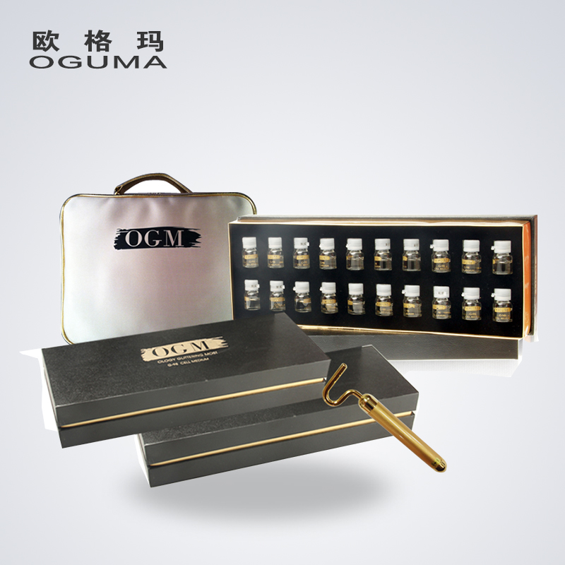 欧格玛 OGM-G98细胞生长素 A礼包 提拉紧致抗老提亮肤色 正品包邮