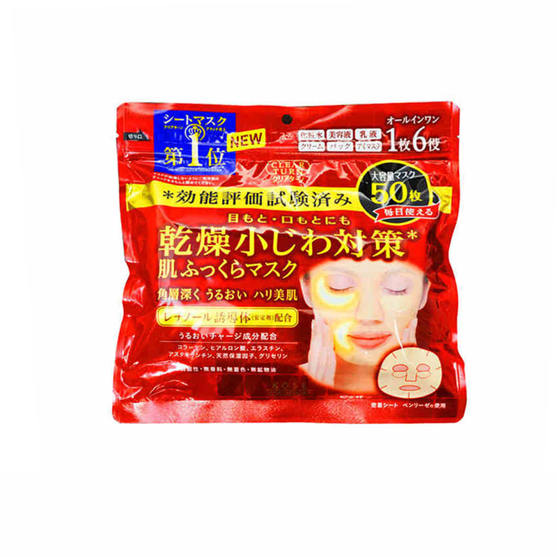 Kose/高丝日本直邮 丰盈修复细纹滋润保湿祛皱细纹对策面膜 50片