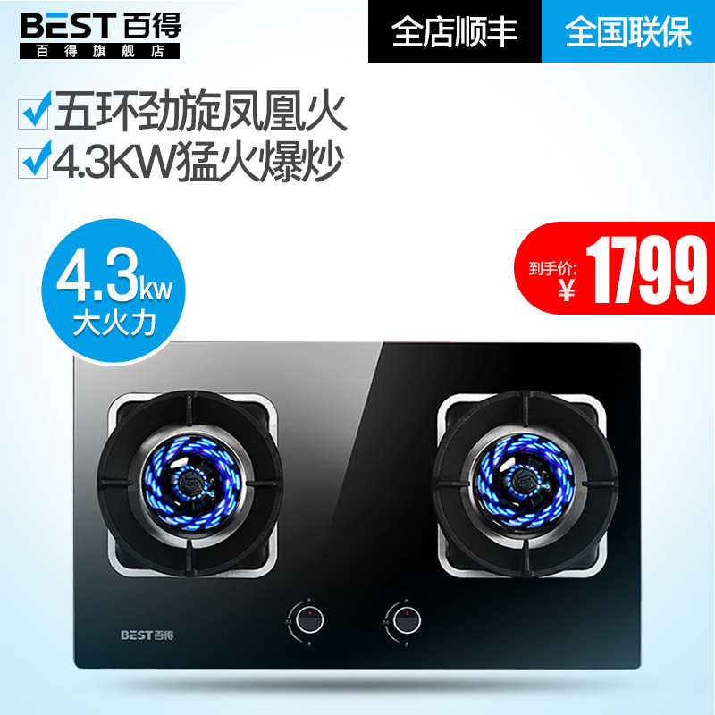 �ٵ�ȼ����q910b