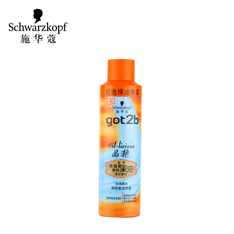 汉高 施华蔻got2b晶滟轻逸精油瞬亮整发喷雾250ml