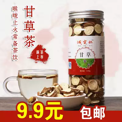 Canned red skin licorice soaked in water licorice slices soaked in tea Licorice tea tea root strips large pieces of Chinese herbal medicine 150g