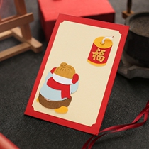 Ai Qing hand he wedding firecracker greeting card Chinese style Forbidden City culture creative personality hand letter birthday New Year cow gift