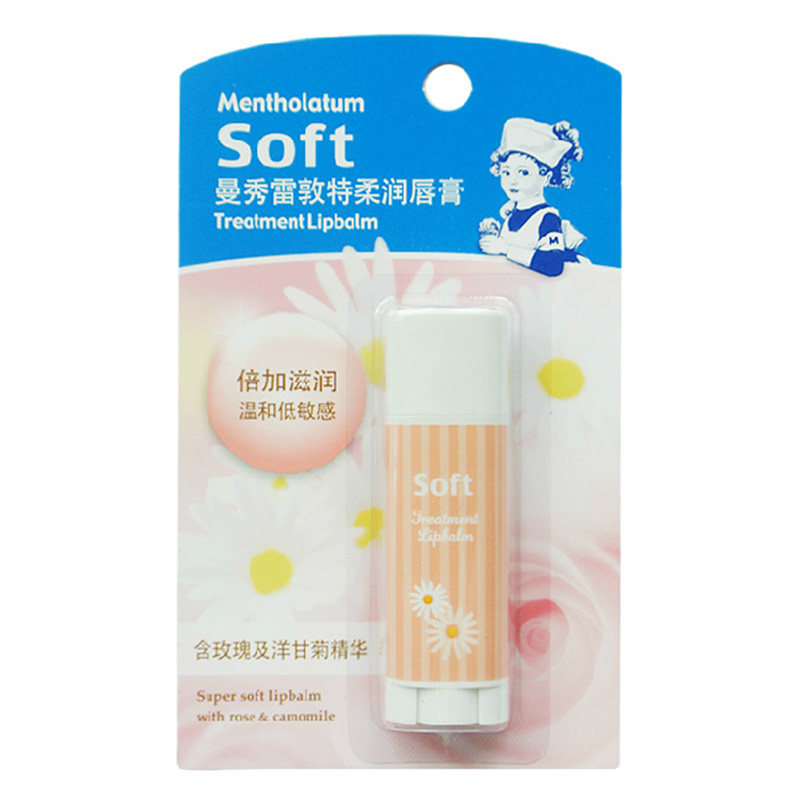 包邮曼秀雷敦特柔润唇膏3G 无色男女士保湿自然水感舒润护唇