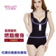 Ai Ji Jini áo bụng sau sinh corset giảm béo eo cao gợi cảm giảm béo cơ thể cho con bú Ai bikini đích thực