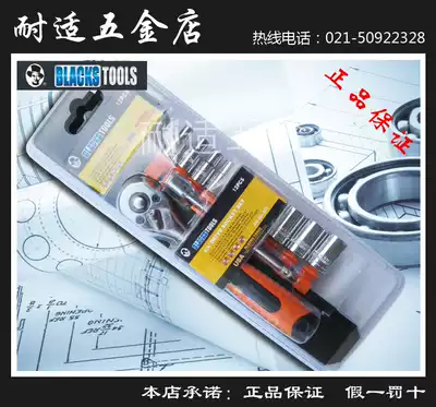 Black manual socket wrench 1 23 81 4 positive and negative dual-use long-lasting and durable 