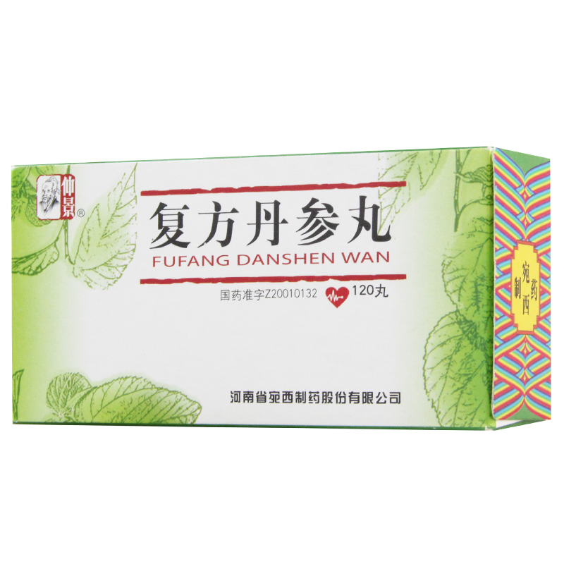 仲景 复方丹参丸 0.2g*120丸/盒