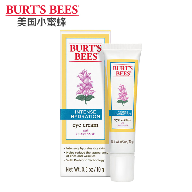 Burt’s Bees美国小蜜蜂水之初眼霜保湿补水去黑眼圈暗沉孕妇可用