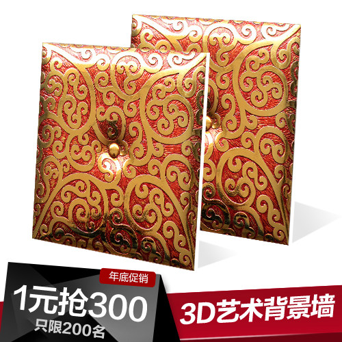 ����ŷʽ����ǽ��שKY002