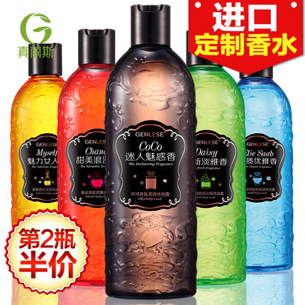真丽斯coco香水沐浴露全身持久留香补水魅惑男女香氛清爽非美白