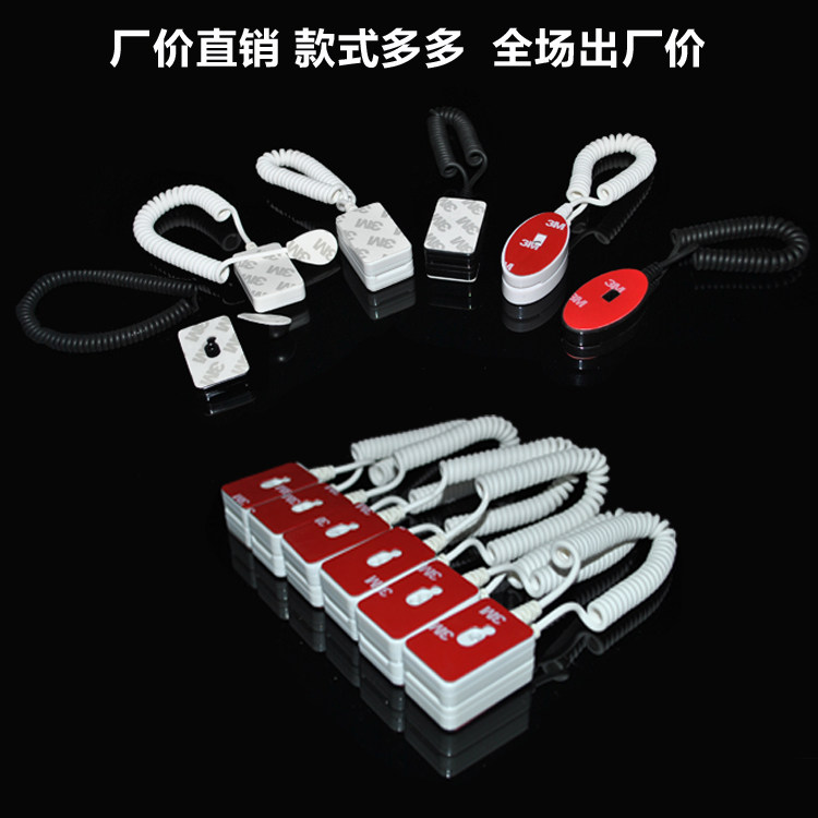 Mobile phone anti - theft display frame anti - theft chain alarm bracket mobile phone accessories manufacturer