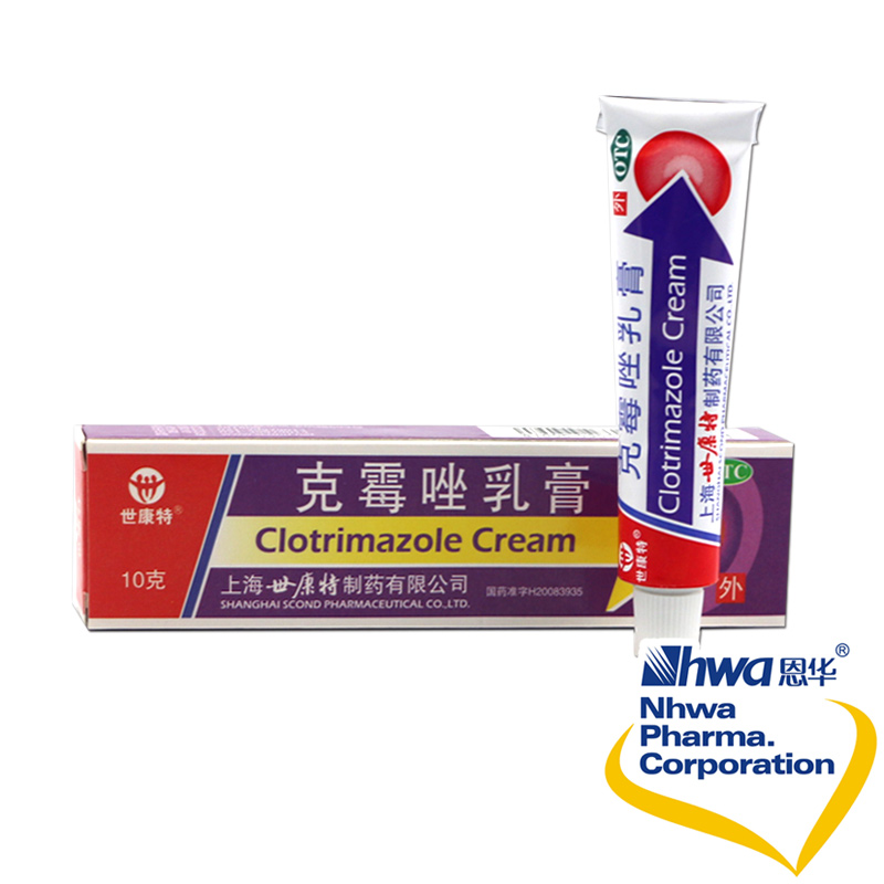 克霉唑乳膏 10g 手足癣花斑癣头癣股癣外阴道炎甲沟炎nh