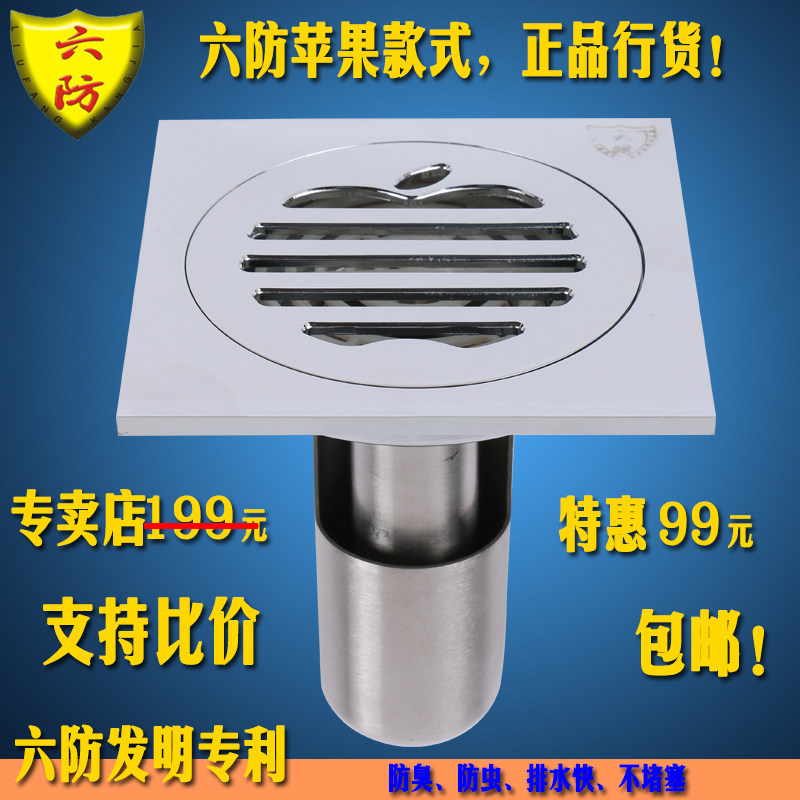 ������ˮ�������©ƻ��