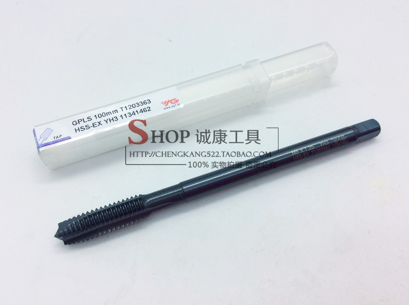 YG1 lengthened first end screw tapping straight groove screw tapping screw screw tapping M3M4M5M6M18M10M12M16M20