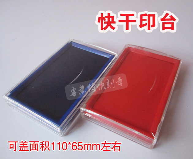 Positive letter Fast Dry printing Desk Rectangular Transparent Atomic Print Bench Plastic Special Sponge Print Bench Red Blue Black