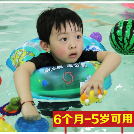 Baby swimming ring thickened infant children baby armpit ring inflatable 0-1-2-3-year-old child swimming pool Female Male 4