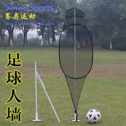 足球训练人墙人体墙可移动可拆卸足球人墙 足