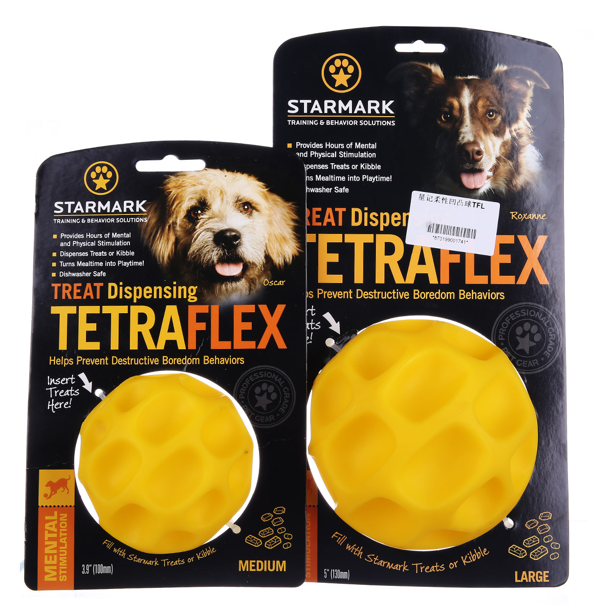 宠物用品 猫狗益智玩具 星记柔性凹凸球TF 漏食球猫狗磨牙玩具