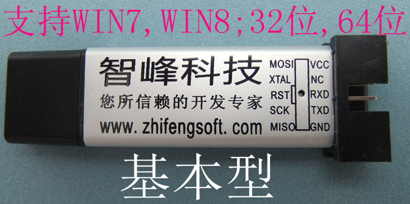 ZF-209 ZF-209 c8051 c2 jtag FAST DOWNLOADER PROGRAM DESIGNER