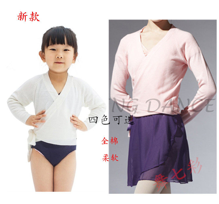 Chen Ting dance dress autumn and winter sweater Children's adult ballet dance practice warm female coat shawl lace-up dress