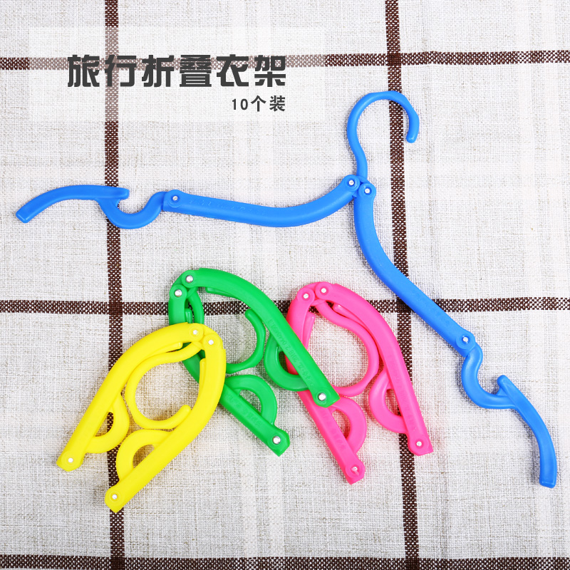 Travel Portable Folding Clothes Hanger Magic Sun-hanger Plastic Home Anti-Slip Clothes Hanger Wholesale Clothes Hanger