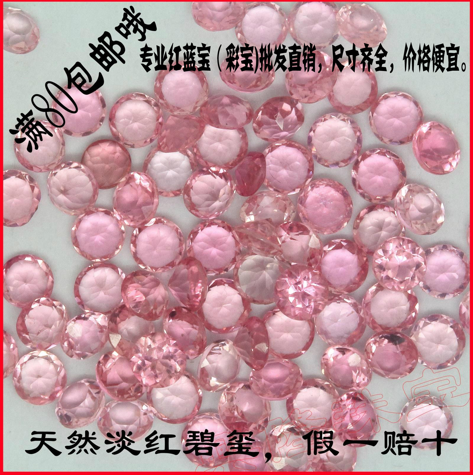 Natural red Bite-Seal-out certificate Centistones Small Round Dot Drills Nude Stone Wholesale Direct Selling Women Ring 18K Group Inlaid sides