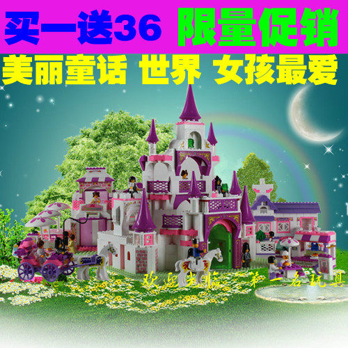 Happy Little Ruban Princess Assembled Toy Building Blocks Girl Plastic Puzzle 5-6-7-8 Birthday New Year Gift