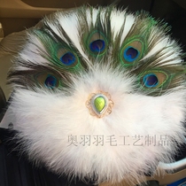 Moon Pass The Same Section Peacock Feather Fan Crew Shooting Props Stage Performance Items Craft Fan Ancient Dress Writing True