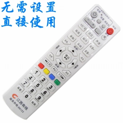 Jiangxi Cable Digital TV Upper Box Remote Control Jiangxi Cable Remote Control Learning Type 96123